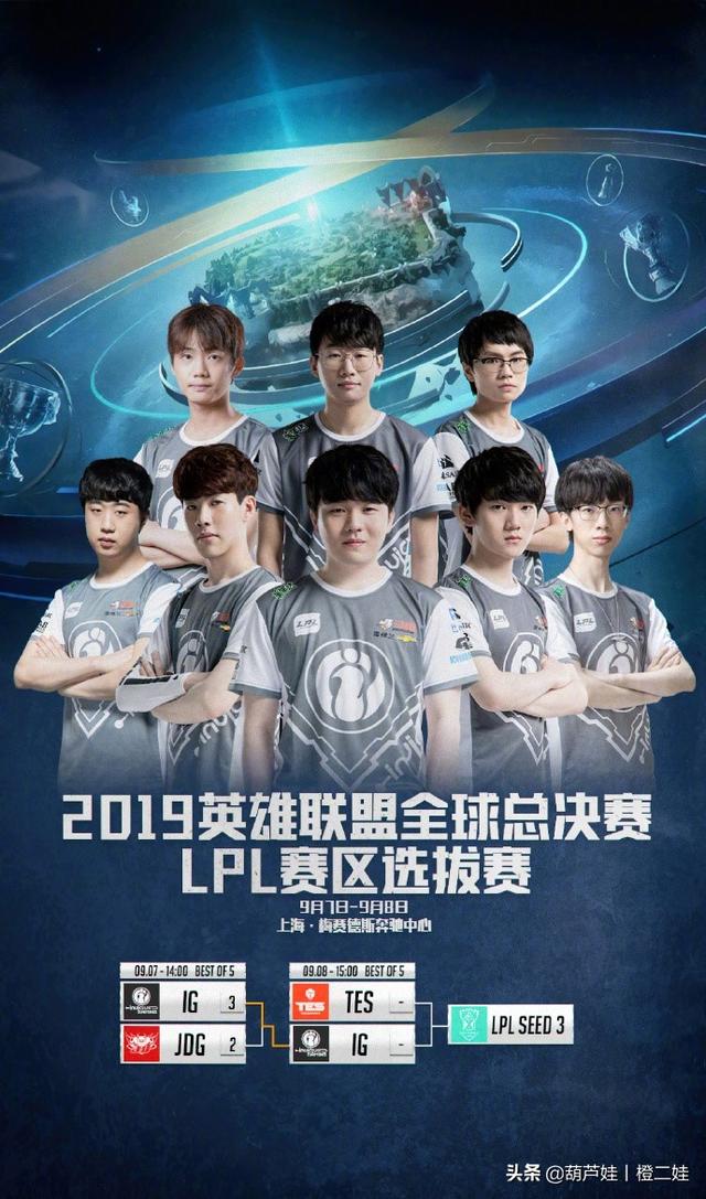 LEC：G2 3-0击败MSF，与FNC会师败者组决赛！