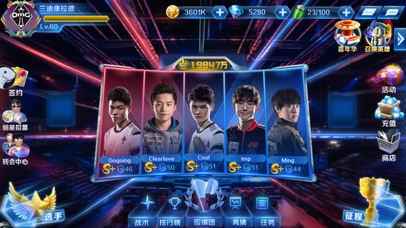 赛事运营商YaLLa Compass破产，团队未获奖金 [更新]