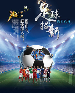 远投